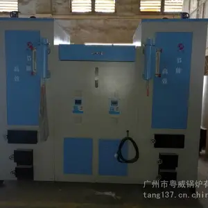 30-500kg 蒸发量生物颗粒炉 全新厂家直销