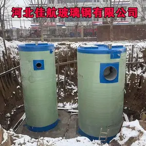 玻璃钢一体化提升泵站 来图定制 地埋式雨污分离井 金泰诺