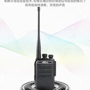 ŷ��A8200�Խ��� ������� IP67��ˮ ������������
