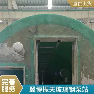 �������豸 �����ֳ�Ʒˮ�����һ��װ��ʽ��վ ��ѹ����