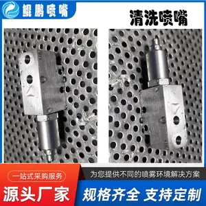 半导体清洗喷嘴 二流体加湿喷头