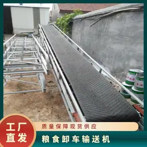 型号ZT-B500 电机功率2.2kw 可定制m 粮食卸车输送机