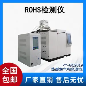 �׾��ܻ������_���ܼ�rohs2.0�ڱ�����������ɫ����py-gc2019