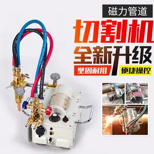手摇链条式管道坡口机 磁力吸附式管子切割机 CG2-11钢管切管机厂