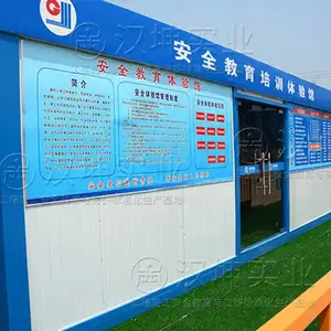 ���ʹ��ذ�ȫ������ ��װʽ��ȫ����� һվʽ�ƶ�ʵ�尲ȫ���������� ����ʵҵ