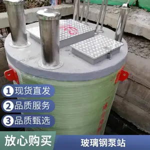 ���Ҳ�����һ�廯Ԥ�Ʊ�վ �������۷����¿�ʽ���Ž�����