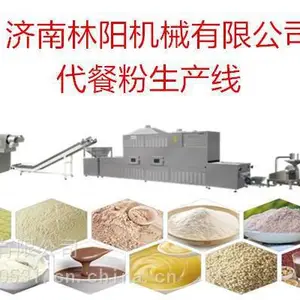 营养代餐粉生产线，营养代餐粉加工机械，冲泡代餐粉机械