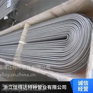 alloy926高效强化不锈钢U型管换热管耐酸腐蚀信得达品牌