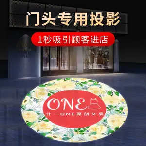 广告logo投影灯欧司朗灯珠铝制外壳4K高清店铺引流神器