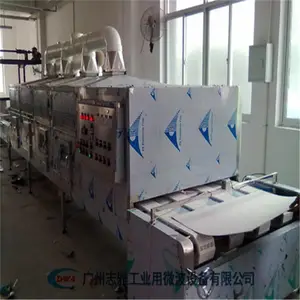 ΢����ֽ�����豸,־��΢��,��ֽ����΢����