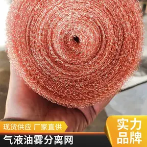 制氢镍网 气液过滤镍丝网 Ni200方孔镍过滤网 烧结镍丝编织网厂家