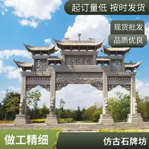 润石雕塑 建筑物入口使用 大理石牌坊 石牌楼 纹理细腻