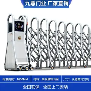 ����ֵ綯������ƽ����������ѧУ�۵��������ŵ�λ����������