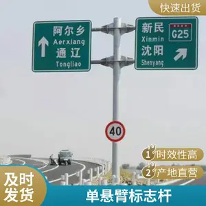���ٱ�־�� ʤ�� �źŵƸ� ��·ָʾ�� ����ʽ��ͨ��ʶ��