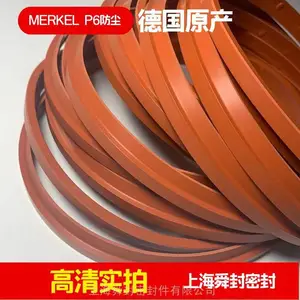 MERKEL P6 氟胶防尘圈 德国原装 科德宝 防尘迈克原装舜封代理