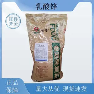 ����пʳƷ�� ��֭�������Ʒ���� Ӫ��ǿ����