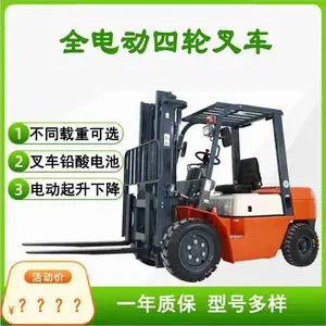 铁岭电动叉车3.0T租赁,四轮平衡重-沈阳兴隆瑞