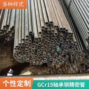 �ֻ�GCr15��о��ֹܸ� ��� ���� ���ܹ����޷�ֹ� �����и�