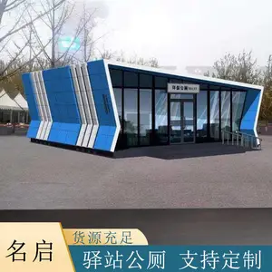 �����Ʒ�ƶ����� ΢���ｵ�⻷������ ũ�������ˮ����������