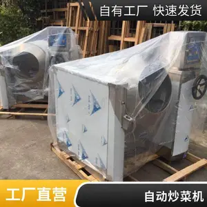 ����ʳ���Զ��������˻�ʡ���� �����ͷ��깤��������Ͳ���� �����豸�����ͻ�