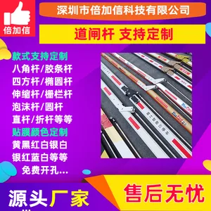 С����λ������U�͵�������λ����λ����ײ��BJXG644