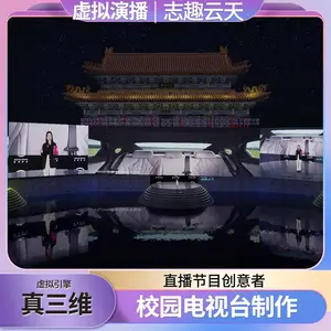 vr�����ݲ���Ӣ����ֱ���豸��Ļ����ϳ�־Ȥ������̨����ƹ�