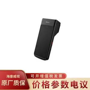 HIKVISION/��������DS-MDT401/16G/GLE ɨ���ӡ�ն�(�������)