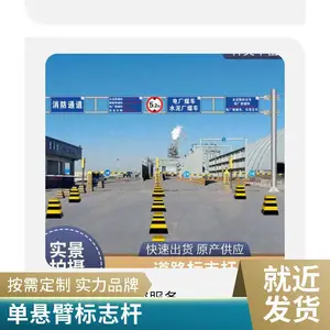 反光标识警示牌交通标志杆高速公路标牌双悬臂F型
