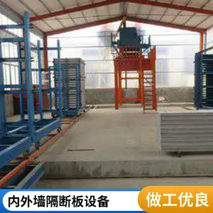 ����������ǽ���ǽ����� ��ǽ������豸 Ԥ��ǽ�������豸