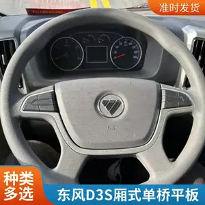 国六重汽豪曼4.2米蓝牌平板运输车 支持定制 厂内制造 挖掘机拖车
