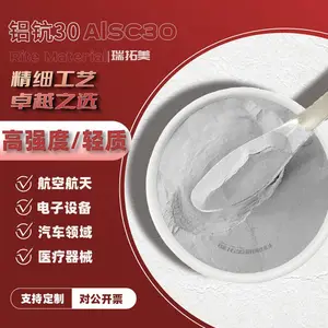 铝钪30铝基金属粉末AlSc30靶材专用气雾化球形电子汽车件航空航天