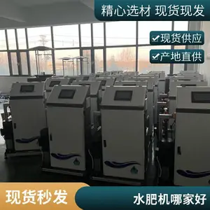 ˮ��һ�廯ʩ�ʻ� ���� �޺��Ƽ� ���������� ��ǩ��ͬ