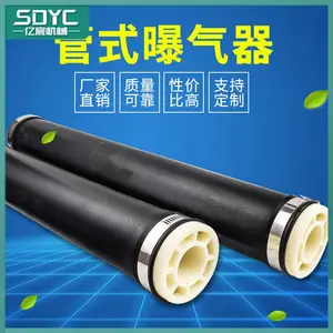 管式微孔曝气器 橡胶皮盘式曝气设备 污水处理充氧用