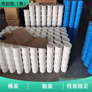 机场跑道专用灌缝胶 抗冲击 密封性能卓越 单组份