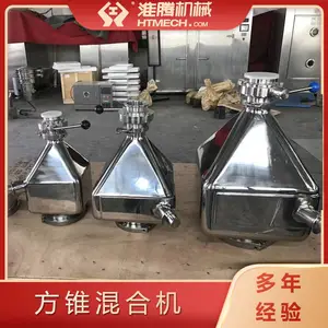 ���ڻ�е ��׶�ͻ�ϻ� ���ϻ���豸 �޽�����Ⱦ ����GMPҪ��