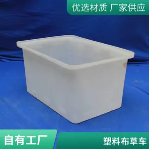 洗布印染厂15000L塑料漂染桶 PE推布车 牛筋料 印染布草车