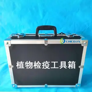 植物检疫工具箱