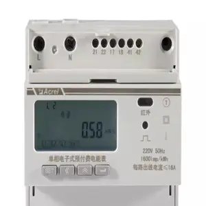 DDSY1352-5DM/L安科瑞单相预付费电能表五路全电参量测量带漏保