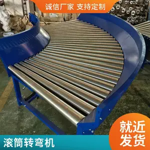 ��˹����������С�͹�Ͳת��� ���ϰ�װת��������ˮ��