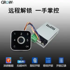 城章GROW 远程解锁控制 指纹密码管理 指纹控制板 K216-WiFi