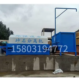 ��˫��λɰʯ��������������Ž���վ�񶯹�Ͳʽȫ�Զ�ɳʯ���豸