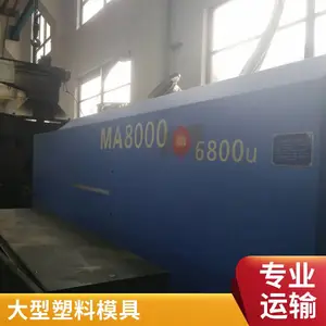注塑加工 遥控器外壳 塑料制品 专业精密模具制造 源头厂家 联特