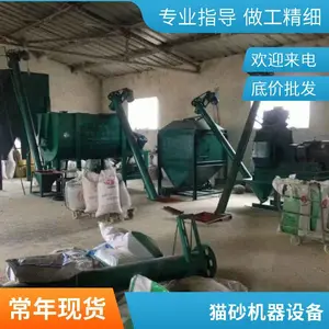 ����èɰ������ ˫�ݸ����ϼӹ��豸 è�����������豸