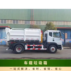 新能源8吨压缩式垃圾车 25立方侧装自卸式垃圾箱出口