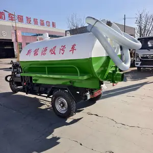 吸污车2吨新能源自吸自排电动三轮吸粪车高配置锂电电动吸污车