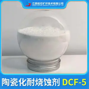 �մɻ�����ʴ�� ���¸�����ȼ���� DCF-5 ������ٳ�̿�ɴ�
