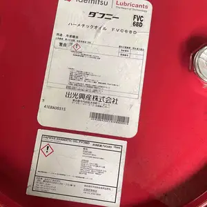 FVC68D出光兴产株式会社冷冻机油和HFC系冷媒相容