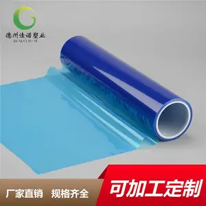 防尘保护膜 无有害挥发物 工程用保护膜