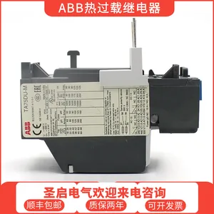 ABB�ȹ��ؼ̵���������A/AF95/110�Ӵ���TA110DU-90 TA110DU-110