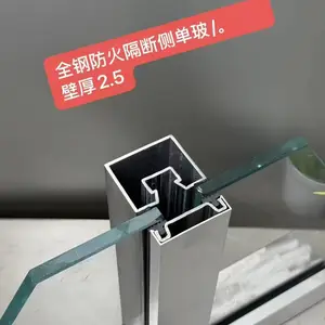 博尔塔拉yi院钢制防火系统隔断欢迎来电